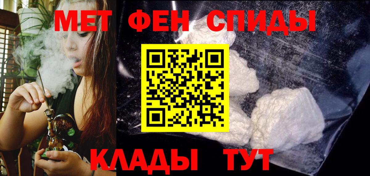 Amphetamine  Amphetamine Premium  Вход с VPN  Снежинск 