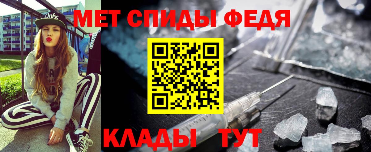 Амфетамин Розовый Снежинск