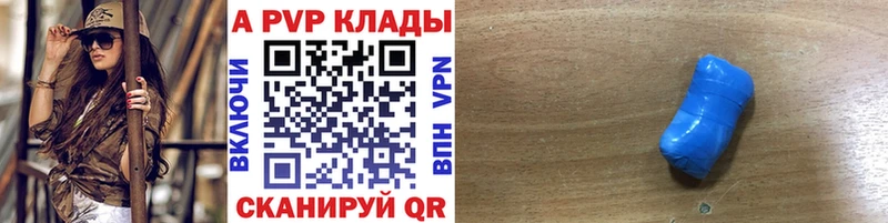 Alpha PVP СК  Снежинск 