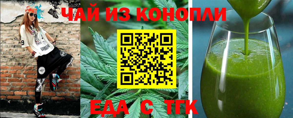 Canna-Cookies марихуана Снежинск