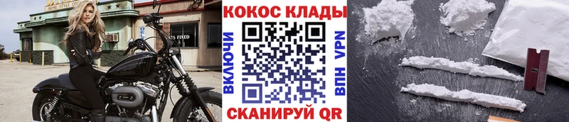 Cocaine 97%  продажа наркотиков  Снежинск 