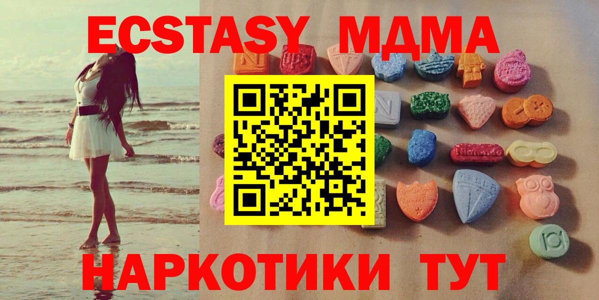 Героин  МЕТАМФЕТАМИН  Вход с VPN  Alpha-PVP СК кристаллы  ГАШ  ГАШИШ  МДМА  Снежинск  Марихуана  Меф МЯУ МЯУ  