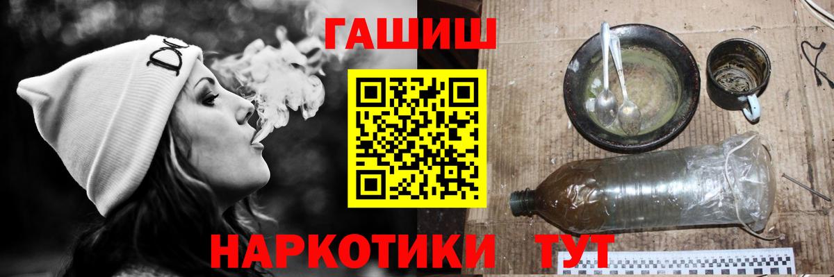 ГАШИШ индика сатива  Вход с VPN  Снежинск 