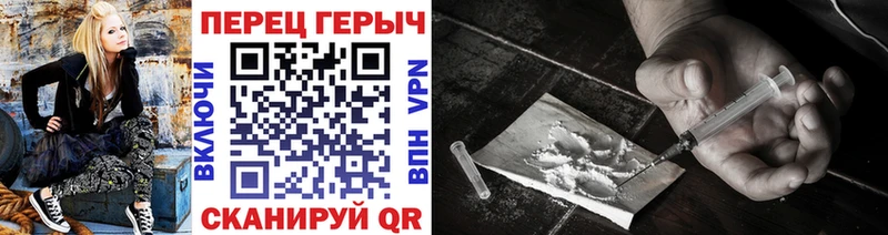 Героин белый Снежинск