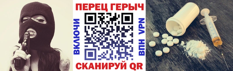 ГЕРОИН гречка ОМГ ОМГ маркетплейс Снежинск