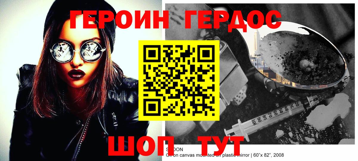 Снежинск  Героин гречка  Героин  Вход с VPN 