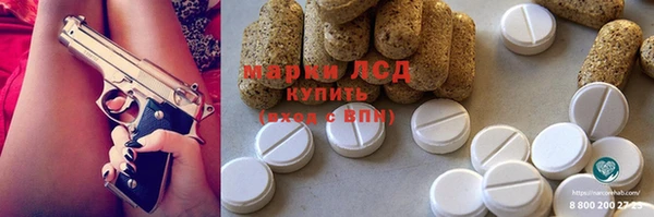 MESCALINE Валуйки