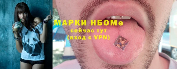 трава Верея