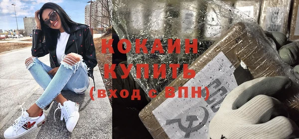 кокаин колумбия Магадан