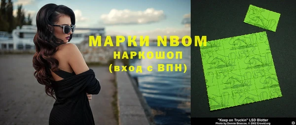 ПСИЛОЦИБИНОВЫЕ ГРИБЫ Фурманов