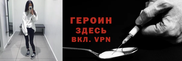 метамфетамин Верхнеуральск