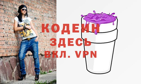 марихуана Слюдянка