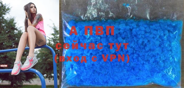 амфетамин Снежинск