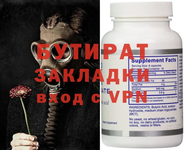 индика Магас