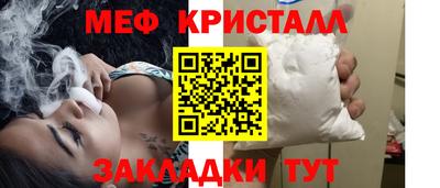 трава Нальчик
