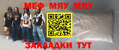 трава Нальчик