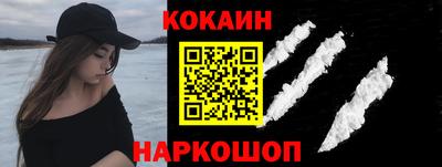 гашишное масло Наро-Фоминск