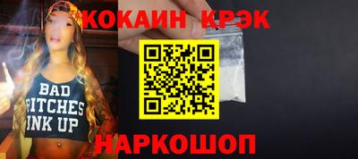 трава Нальчик