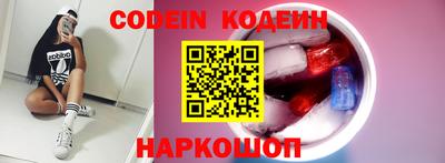гашишное масло Наро-Фоминск