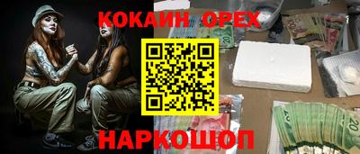 кристаллы Первоуральск