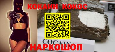 гашишное масло Наро-Фоминск