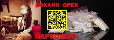 трава Нальчик