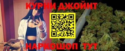 гашишное масло Наро-Фоминск