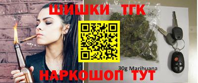 гашишное масло Наро-Фоминск
