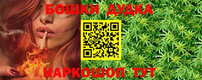 трава Нальчик