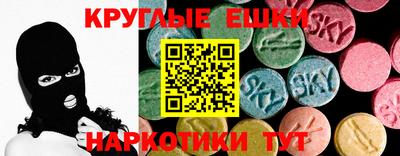 трава Нальчик