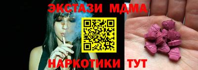 трава Нальчик