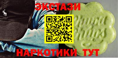 трава Нальчик
