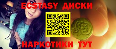 трава Нальчик