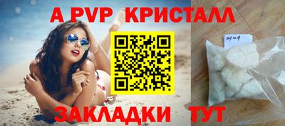 гашишное масло Наро-Фоминск