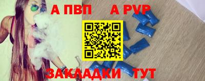 гашишное масло Наро-Фоминск