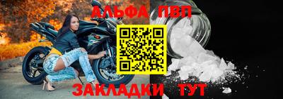 гашишное масло Наро-Фоминск