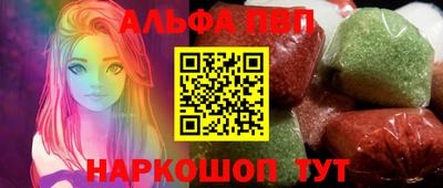 трава Нальчик