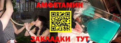 трава Нальчик