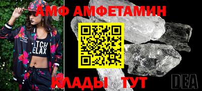 трава Нальчик
