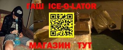гашишное масло Наро-Фоминск