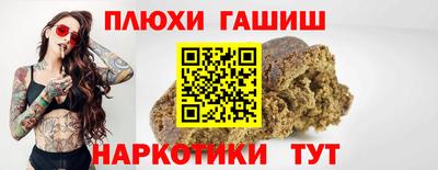 ПСИЛОЦИБИНОВЫЕ ГРИБЫ Нарткала