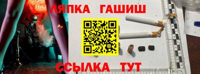 трава Нальчик