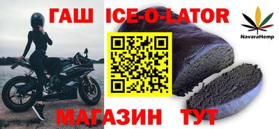прущие крисы Партизанск