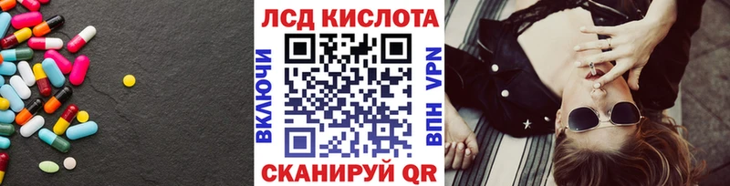 LSD-25 экстази ecstasy  где продают   Снежинск 