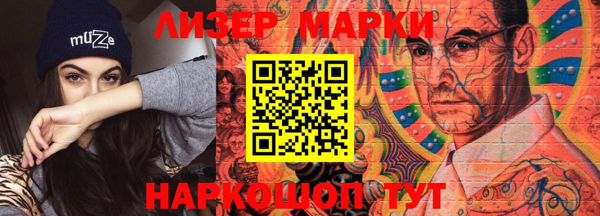 LSD-25 экстази кислота Снежинск