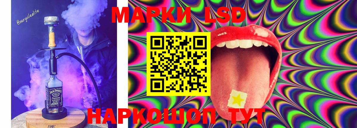 Снежинск  LSD-25 экстази кислота  Лсд 25 экстази кислота    онион  Вход с VPN 