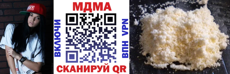 купить закладку  Снежинск  MDMA crystal 