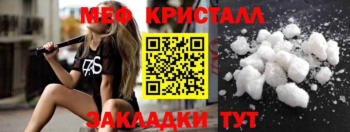 КОКАИН Снежинск