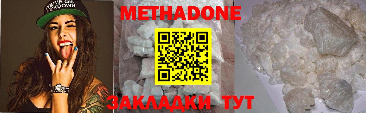 Снежинск    tor  shop официальный сайт  Метадон methadone  Вход с VPN 