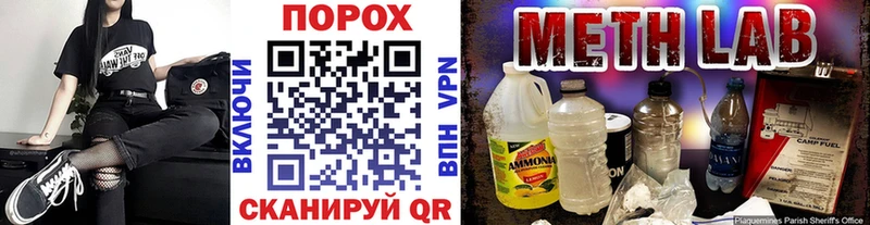 OMG tor  где можно купить наркотик  Снежинск  МЕТАМФЕТАМИН мет 
